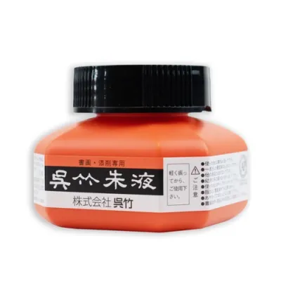 Rumělkový inkoust Kuretake Shueki - 60 ml