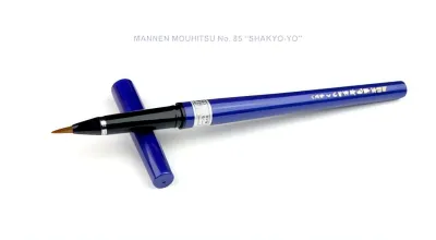 MANNEN MOUHITSU No. 85 "SHAKYO-YO"
